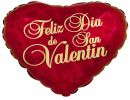 Acariciarte En Sueños  – Felíz Día De San Valentín –