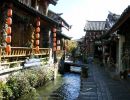 Ciudades de Asia: Lijiang