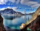 El Lago de Como